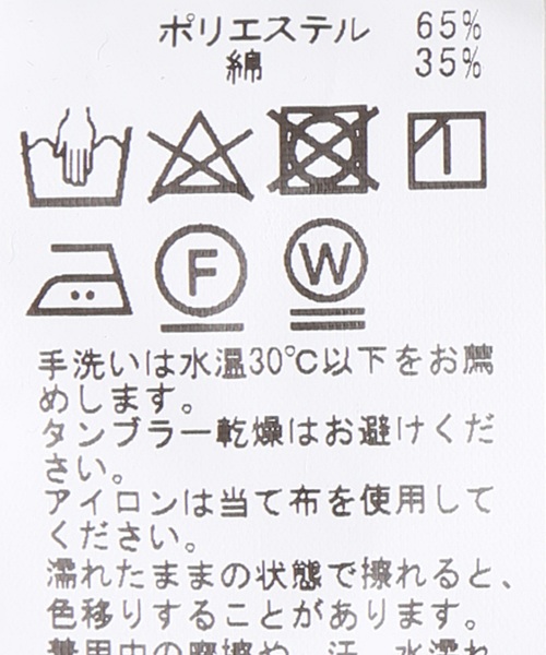 JOINT WORKS(ジョイントワークス)の「ラップIラインロングスカート(スカート・レディース・グリーン/ネイビー/パープル・FREE)」の14枚目の写真