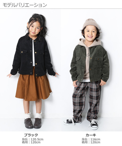 devirock（デビロック）の「ビッグシルエットコーデュロイジャケット（その他アウター・キッズ・カーキ/パープル系その他/モカ/ベージュ/ブラック・160cm/150cm/130cm/140cm/120cm/100cm/110cm）」の10枚目の写真