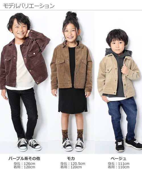 devirock（デビロック）の「ビッグシルエットコーデュロイジャケット（その他アウター・キッズ・カーキ/パープル系その他/モカ/ベージュ/ブラック・160cm/150cm/130cm/140cm/120cm/100cm/110cm）」の11枚目の写真