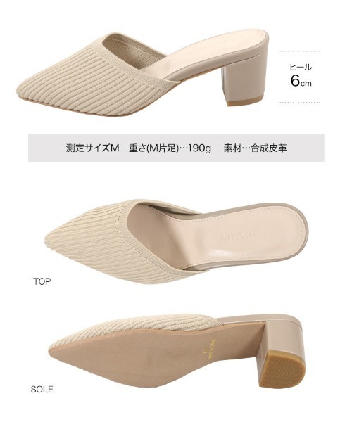 KOBE LETTUCE(コウベレタス)の「チャンキーヒールニットミュールサンダル(サンダル・レディース・ブラック/ベージュ/カーキ/イエロー・LL/S/M/L)」の11枚目の写真