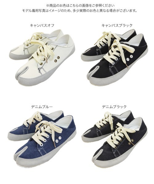 KOBE LETTUCE（コウベレタス）の「足袋スニーカー（スニーカー・レディース・オフホワイト/ブラック/ブルー系その他/ブラック系その他・L/M/LL/S）」の14枚目の写真