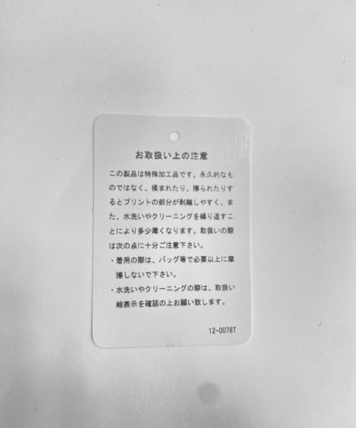 LOWRYS FARM（ローリーズファーム）の「フォトプリントＴＥＥＳＳ　938940（Tシャツ/カットソー・キッズ・ホワイト/チャコールグレー/オフホワイト・110cm/120cm/130cm/140cm/150cm）」の10枚目の写真