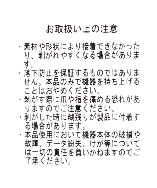EARPEARP（アプアプ）の「earpearp／night bear Tok スマホグリップ 2946614（スマホグッズ・レディース・ブルー・0）」の6枚目の写真