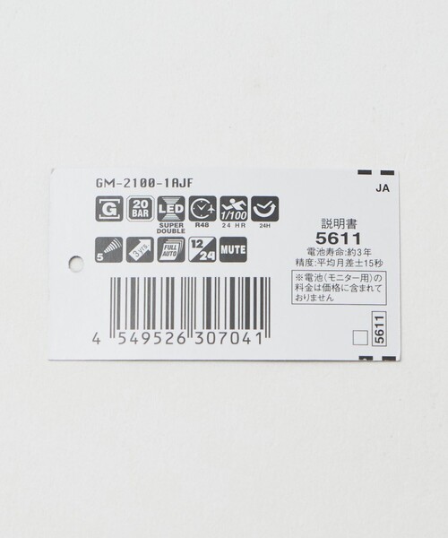 G-SHOCK(ジーショック)の「<CASIO>GM-2100-1AJF メタル G-SHOCK 腕時計(アナログ腕時計・メンズ・その他7・FREE)」の4枚目の写真
