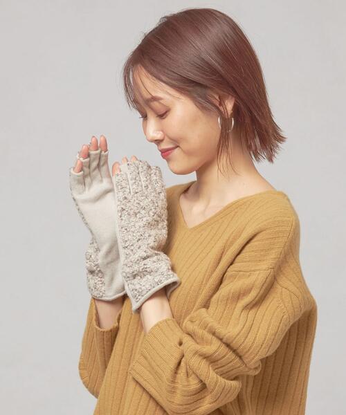 closet story(クローゼットストーリー)の「<closet story(クローゼットストーリー)>ミックスブークレー フィンガーレスグローブ(手袋・レディース・ライトグレー/ダークグレー・FREE)」の2枚目の写真
