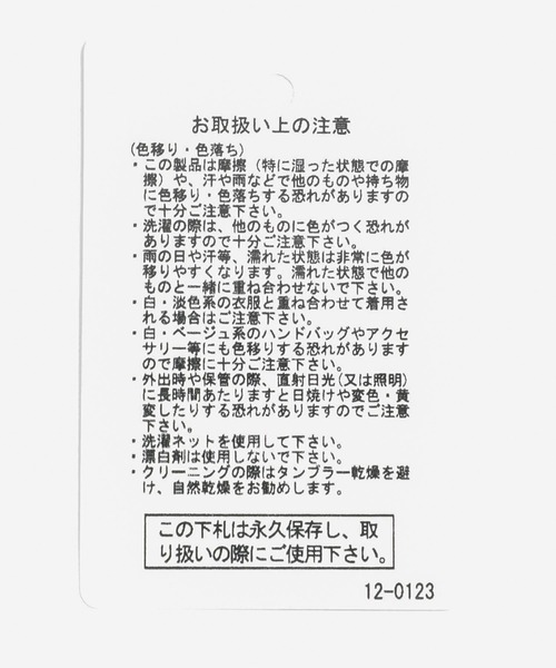 niko and...（ニコアンド）の「セルフカットスソホヅデニム（デニムパンツ・レディース・グレー/ブルー/ネイビー・MEDIUM/LARGE）」の11枚目の写真