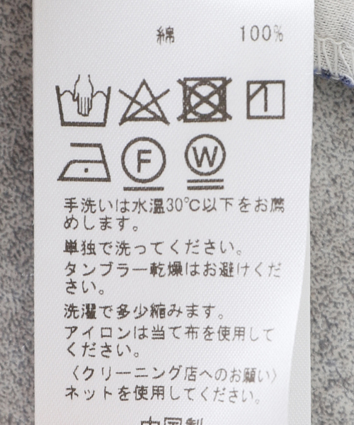 EDIFICE（エディフィス）の「シアサッカーストライプ ショーツ（その他パンツ・メンズ・ネイビー/ダークブルー/ベージュ・SMALL/MEDIUM/LARGE）」の15枚目の写真