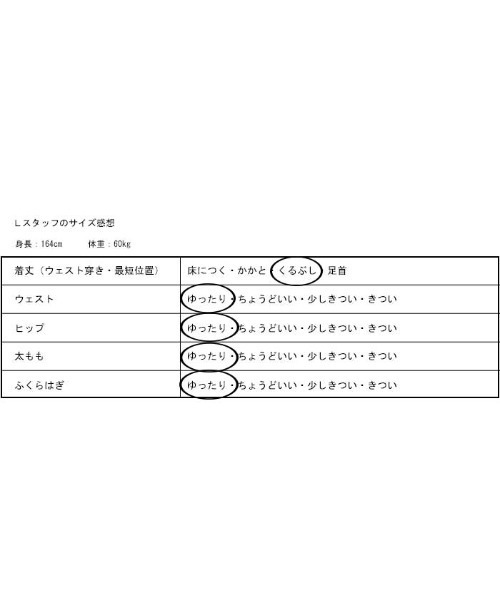 antiqua(アンティカ)の「ボタンデザインパンツ(その他パンツ・レディース・ブラック/カーキ・FREE)」の12枚目の写真