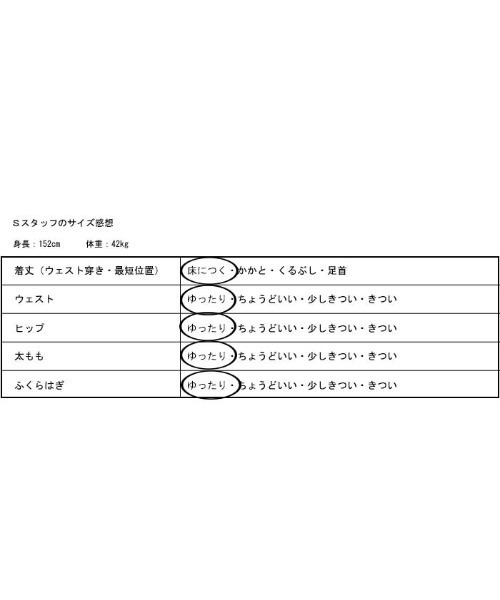antiqua(アンティカ)の「ボタンデザインパンツ(その他パンツ・レディース・ブラック/カーキ・FREE)」の14枚目の写真