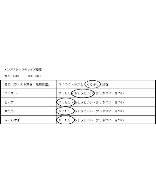 antiqua(アンティカ)の「ボタンデザインパンツ(その他パンツ・レディース・ブラック/カーキ・FREE)」の16枚目の写真