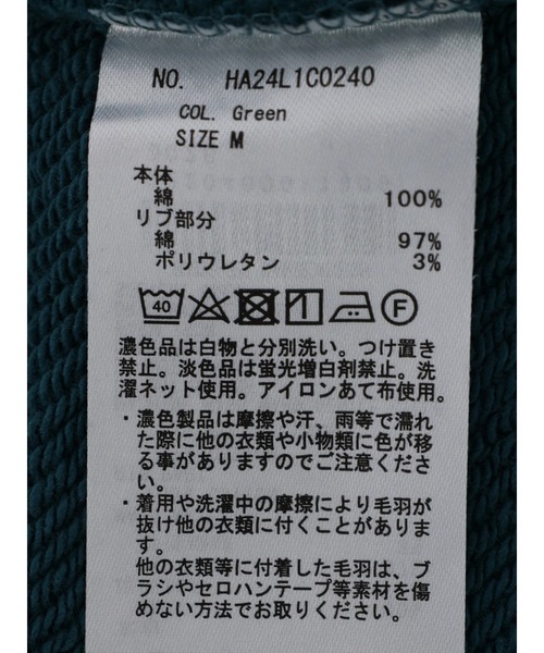 AMERICAN HOLIC（アメリカンホリック）の「ハーフＺＩＰ裏毛プルオーバー（スウェット・レディース・ブラック/グリーン/アイボリー・M/L）」の7枚目の写真