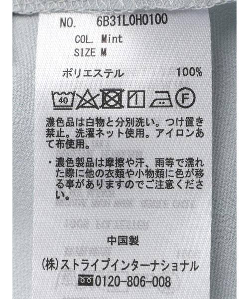 Green　Parks（グリーンパークス）の「ef-de　モックネックワンピース（ワンピース・レディース・ブラック/ミント・M/L）」の4枚目の写真