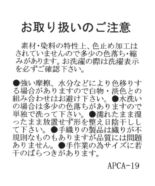 studio CLIP(スタディオクリップ)の「コットン三つ編みエプロン(エプロン・レディース・グレー/パープル・FREE)」の18枚目の写真