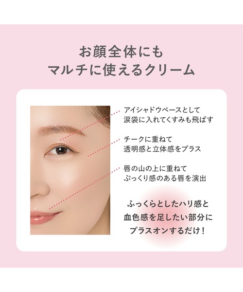 マルチクリームアイカラー（アイシャドウ）｜ORBIS（オルビス