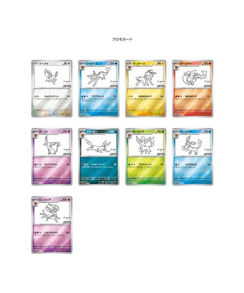 GREGORY × YU NAGABA × ポケモンカード SUNNY DAY GREGORY YU NAGABA BEAMS SUNNY DAY DAY PACK POKEMON グレゴリー