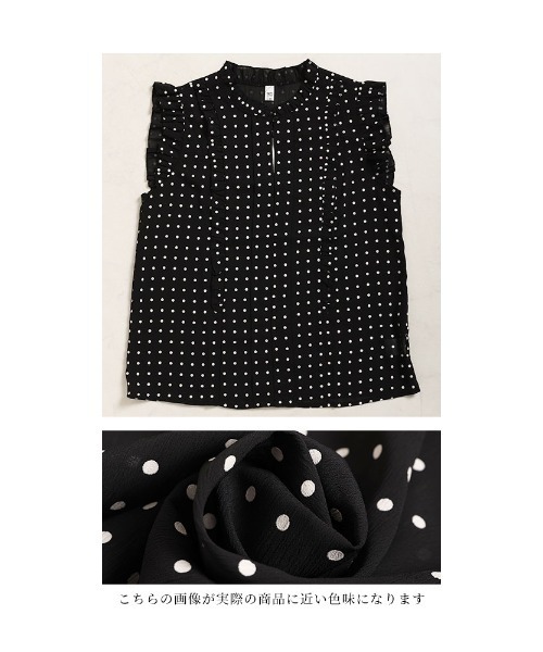 Sawa a la mode(サワアラモード)の「フリルシャツブラウス(Tシャツ/カットソー・レディース・ブラック/その他/グリーン・FREE)」の13枚目の写真