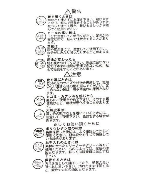 GLOBAL WORK（グローバルワーク）の「フワモコ撥水クッションバレエシューズ/973143（バレエシューズ・レディース・ブラック系その他2/ゼブラ/ブラウン系その他2/グレイッシュベージュ/ブラック系その他/ベージュ・X-LARGE/MEDIUM/SMALL/LARGE）」の17枚目の写真