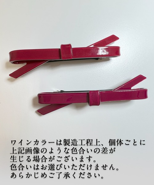 DiamondHearts(ダイヤモンドハーツ)の「リボンへアピン(ヘアピン・レディース・ブラウン/レッド/ライトグリーン/ライトブラウン/オレンジ/ワイン・FREE)」の13枚目の写真