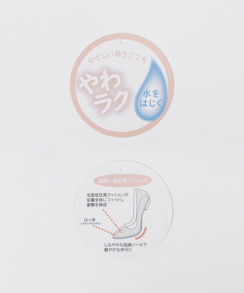 Honeys(ハニーズ)の「柔らかく楽ちんはっ水スクエアパンプス(パンプス・レディース・ブラック系その他/シルバー/ブラック/マスタード/ライトベージュ/グレー/ブラウン・22.5/23.0/23.5/24.0/24.5/25.0)」の14枚目の写真