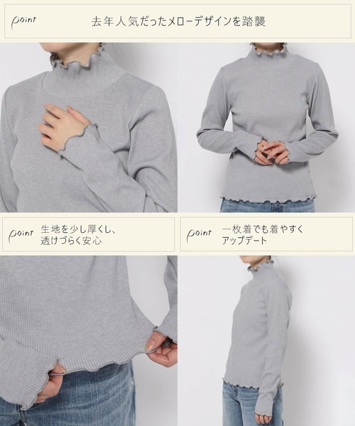 GLOBAL WORK(グローバルワーク)の「高山直子さんコラボ/メローリブハイネック長袖/991901/EiiS(Tシャツ/カットソー・レディース・グレー/アイボリー/ブラック・SMALL/X-SMALL)」の9枚目の写真