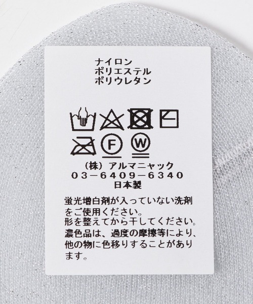 URBAN RESEARCH ROSSO WOMEN（アーバンリサーチ　ロッソ）の「PIEDI NUDI　SHEER LAME HIGH（ソックス/靴下・レディース・アイボリー/ホワイト・-）」の8枚目の写真