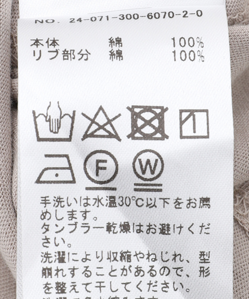 EDIFICE(エディフィス)の「ヴィンテージライク ジャージー スリーブレストップ(Tシャツ/カットソー・メンズ・ブラック/ホワイト/ベージュ・LARGE/MEDIUM)」の12枚目の写真