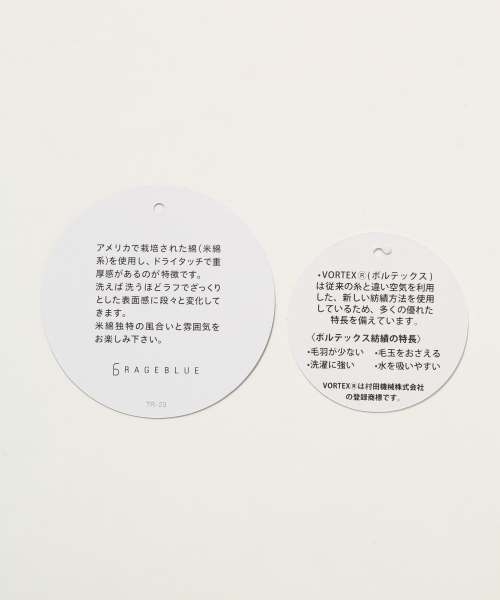 RAGEBLUE（レイジブルー）の「【USAコットン使用】裏毛スウェットZIPパーカ/568540（パーカー・メンズ・ネイビー/オフホワイト/グレー/オリーブ・MEDIUM/LARGE）」の8枚目の写真