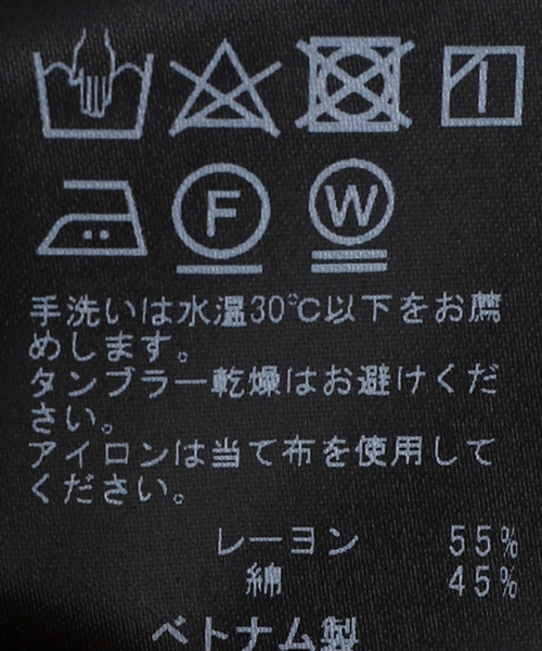 JOURNAL STANDARD（ジャーナルスタンダード）の「オールドアロハ スーベニア ハーフパンツ（その他パンツ・メンズ・ホワイト/ブラック・MEDIUM/LARGE）」の18枚目の写真