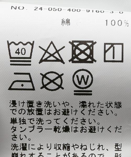 JOURNAL STANDARD（ジャーナルスタンダード）の「《追加》ライトオンスデニムシャツ（シャツ/ブラウス・レディース・ネイビー/ブルー系その他・FREE）」の9枚目の写真