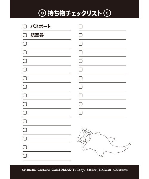 ポケットモンスター（ポケットモンスター）の「ポケットモンスター/ポケモン/パスポートカバーヤドンいっぱい（パスポートケース・メンズ・ホワイト系その他・FREE）」の7枚目の写真