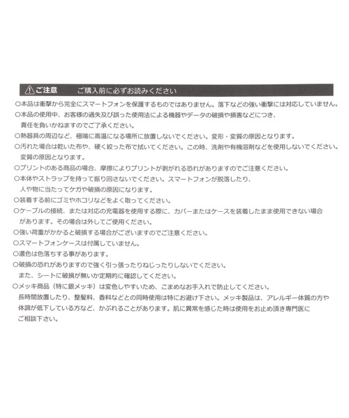 GLOBAL WORK(グローバルワーク)の「フェイクファーハンドストラップ/250197(スマホグッズ・レディース・ベージュ/グレー/ブラック・ONE SIZE)」の9枚目の写真