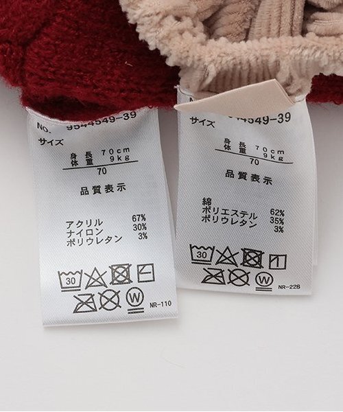 petit main(プティマイン)の「モチーフニットセット(その他ベビーウェア・キッズ・アイボリー/レッド/ネイビー・80cm/70cm)」の17枚目の写真