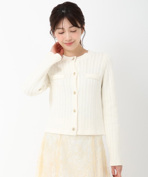MISCH MASCH(ミッシュマッシュ)の「ヘリンボーン柄ニットカーディガン(ニット/セーター・レディース・ホワイト/ブルー/イエロー・フリ-)」の11枚目の写真