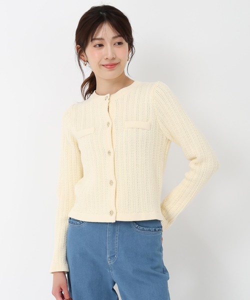 MISCH MASCH(ミッシュマッシュ)の「ヘリンボーン柄ニットカーディガン(ニット/セーター・レディース・ホワイト/ブルー/イエロー・フリ-)」の8枚目の写真