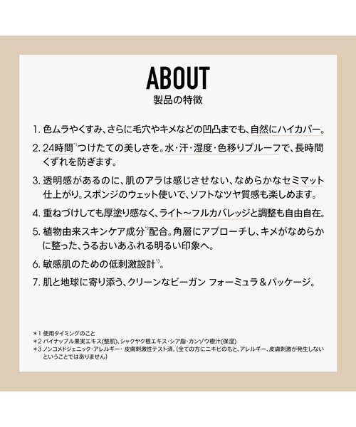 bareMinerals(ベアミネラル)の「【新発売】ベアプロ 24HR パウダー ファンデーション(ファンデーション・レディース・フェア 15 ウォーム/フェア 15 ニュートラル/ライト 22 ニュートラル/フェア 10 ニュートラル/ミディアム 30 ニュートラル/ライト 20 ニュートラル/フェア 10 ウォーム・FREE)」の20枚目の写真