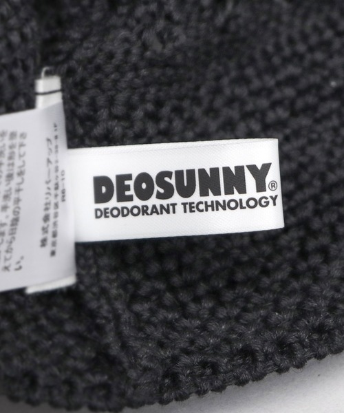 Basiquenti(ベーシックエンティ)の「リネンライク ニットハット クロシェハット(ハット・メンズ・ブラック/ベージュ/ネイビー・FREE)」の8枚目の写真
