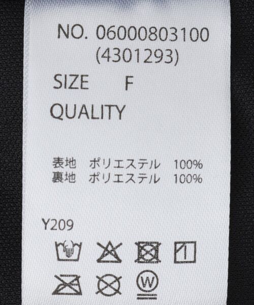 Sugar spoon(シュガースプーン)の「・SUGAR SPOON メニーフリルスカート(スカート・レディース・ブラック/グリーン/オフホワイト・FREE)」の21枚目の写真