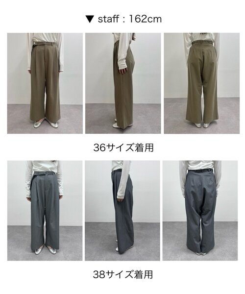 ダブルタックワイドパンツ（その他パンツ）｜SHENERY（シーナリー）の