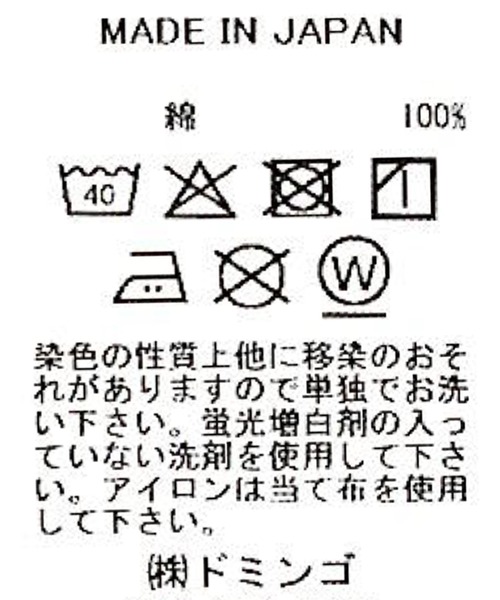 SPELLBOUND（スペルバウンド）の「[SPELLBOUND / スペルバウンド] 12oz生機セルヴィッジデニム 5Pレギュラーストレート（デニムパンツ・メンズ・ワンウォッシュ・32inch/36inch/34inch/30inch/28inch）」の17枚目の写真