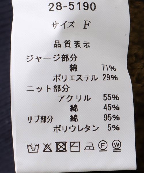 Three Four Time(スリーフォータイム)の「フードスウェットニットドッキングジッパー(パーカー・レディース・ホワイト/ネイビー/カーキ・FREE)」の21枚目の写真