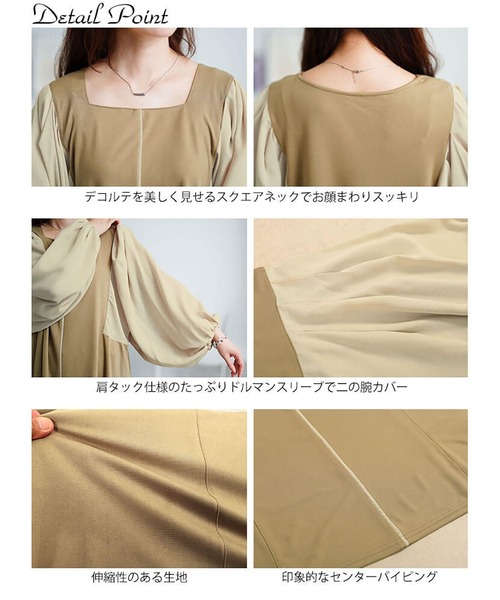 GOLDJAPAN（ゴールドジャパン）の「ドルマン切り替えパイピングチュニック【大きいサイズ対応】（チュニック・レディース・ブラック/ベージュ・LL～3L/4L～5L）」の16枚目の写真