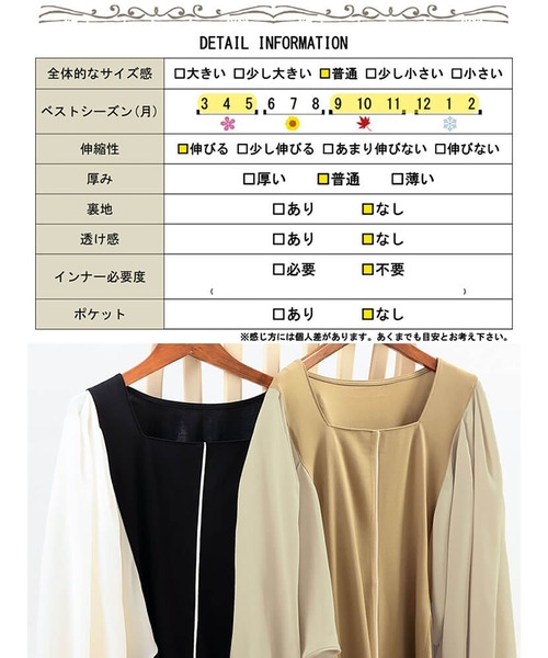 GOLDJAPAN（ゴールドジャパン）の「ドルマン切り替えパイピングチュニック【大きいサイズ対応】（チュニック・レディース・ブラック/ベージュ・LL～3L/4L～5L）」の21枚目の写真