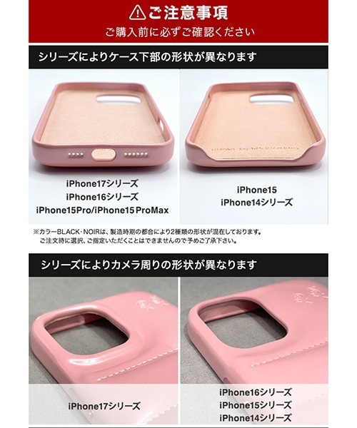 The Puffer Case® - Puppy Crush iPhone15 THE PUFFER CASE(PUPPY CRUSH) iPhoneケース スマホケース