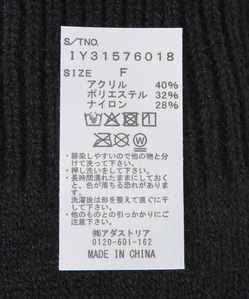 FOUND GOOD(ファウンドグッド)の「ユビアキニットテブクロ2(手袋・レディース・グレー系8/ブラウン系8/ピンク系2/ベージュ/ブラック/ブルー系6/レッド系5・FREE)」の16枚目の写真