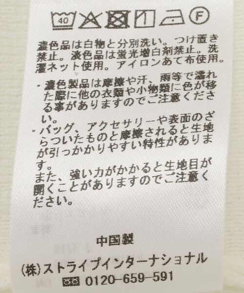 YECCA VECCA（イェッカヴェッカ）の「レースヘムニット（ニット/セーター・レディース・オフホワイト/ブラック/ミント・FREE）」の7枚目の写真