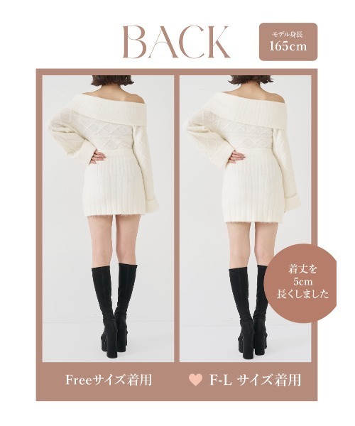 ヘアリーオフショルニットミニワンピース（ワンピース）｜Darich