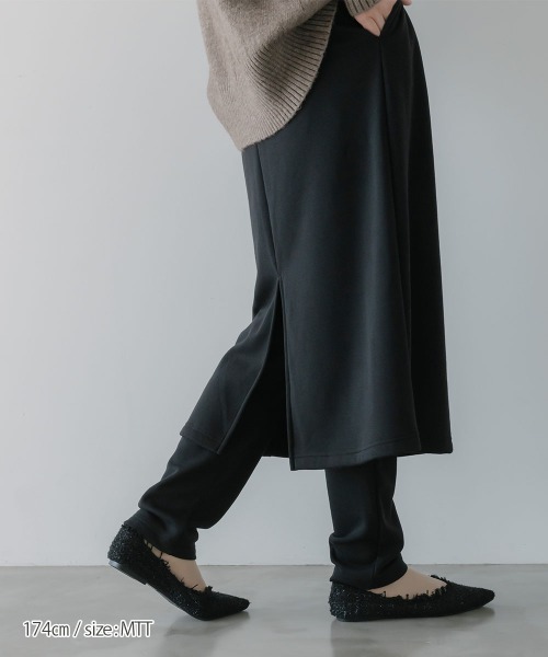 slattgir(スラットジール)の「高身長 スカート付パンツ(トールサイズ)Essenave(その他パンツ・レディース・杢グレー/ブラック・TM/TL/TLL/T3L)」の17枚目の写真