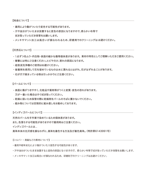 Lilas(リラ)の「ブラックホールダイヤ5pネックレス K18(ネックレス・レディース・ゴールド・FREE)」の18枚目の写真