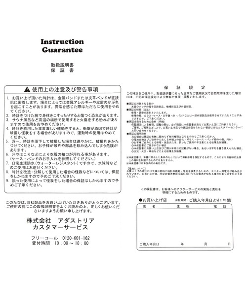 niko and...(ニコアンド)の「ロゴ配色ウォッチ(アナログ腕時計・レディース・グレー/ホワイト/ブラック・0)」の13枚目の写真