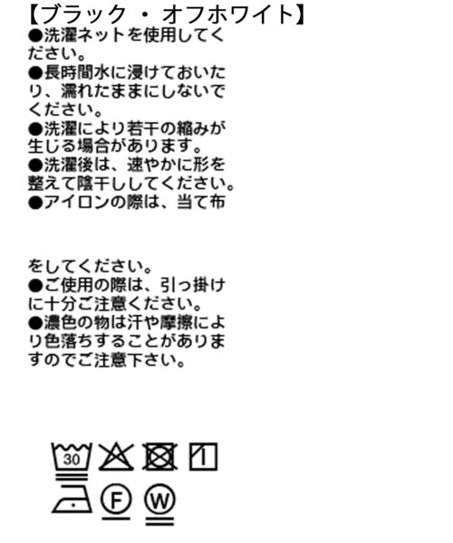 RIVE DROITE（リヴドロワ）の「【フェミニンなムードを演出】チュールリブタンクトップ（キャミソール・レディース・ピンク/オフホワイト/ブラック/サックスブルー・FREE）」の12枚目の写真